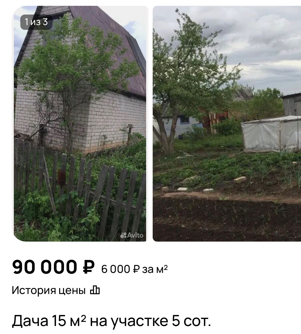 топ-5 бюджетных дач Челнов